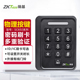 门禁机选配ID ZKTeco熵基 SC602B刷卡密码 IC刷卡可外接有线门铃