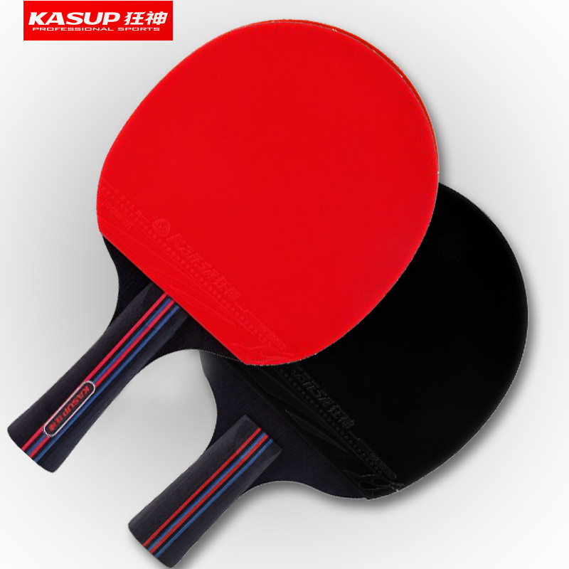 狂神乒乓球拍长柄横拍黑色双反胶