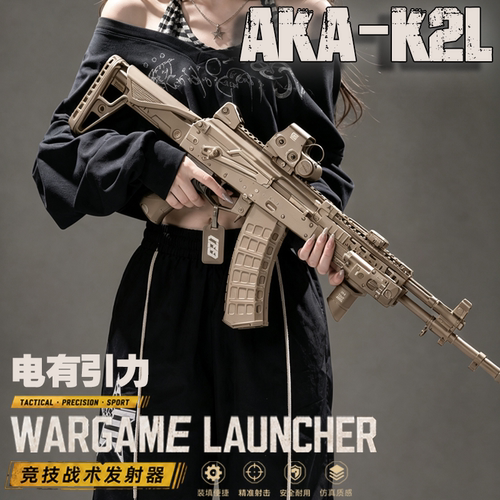 古工良匠成人合法电动长款玩具枪