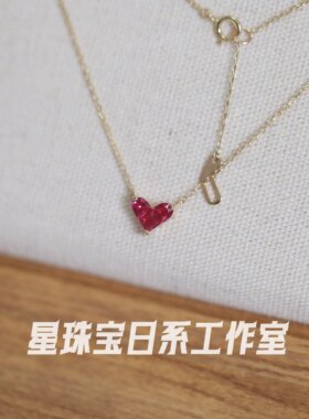 18kstar爱心金项链日系红刚玉