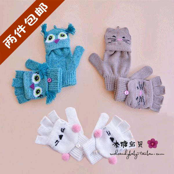 Gants pour enfants - Ref 2149378 Image 1