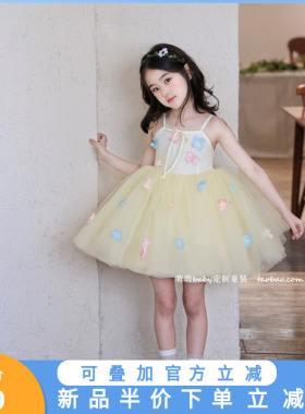 女童黄色花朵网纱吊带裙蓬蓬公主裙2026夏季女孩表演礼服连衣裙子