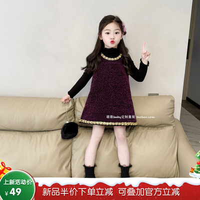 女童贵气紫色夹棉背心裙2025冬季新款小女孩千金香风连衣裙公主裙