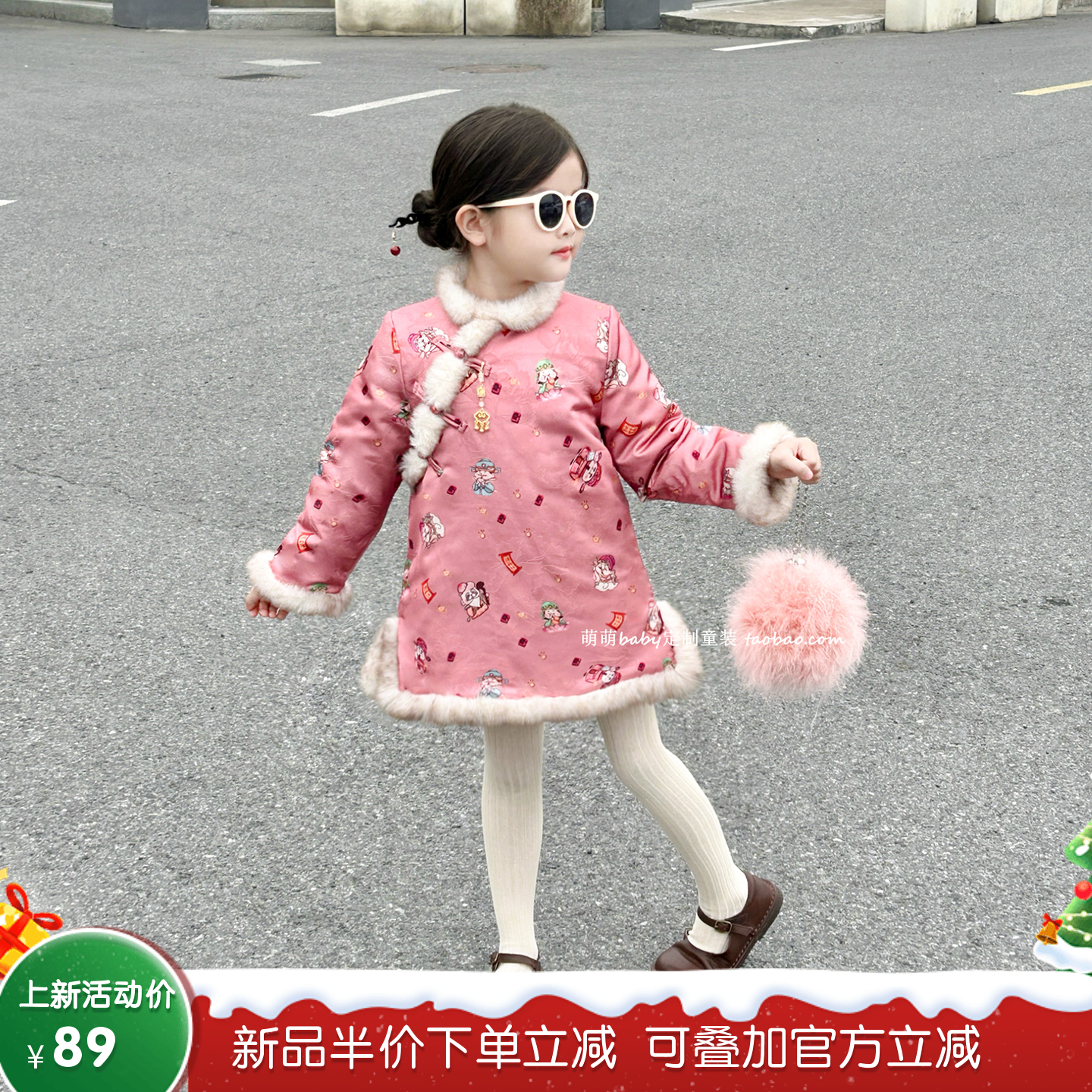 财神驾到女童新中式夹棉旗袍裙