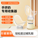 集奶器母乳收集手挤奶排奶收集器接奶漏斗集乳器可直连奶瓶防溢乳