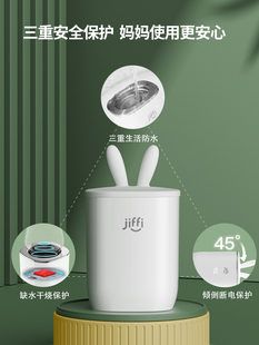 jiffi无线便携暖奶器恒温充电式 婴儿出门冲奶器外出温母乳加热奶