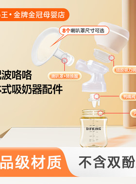 【高品质】适配波咯咯1508/1508C