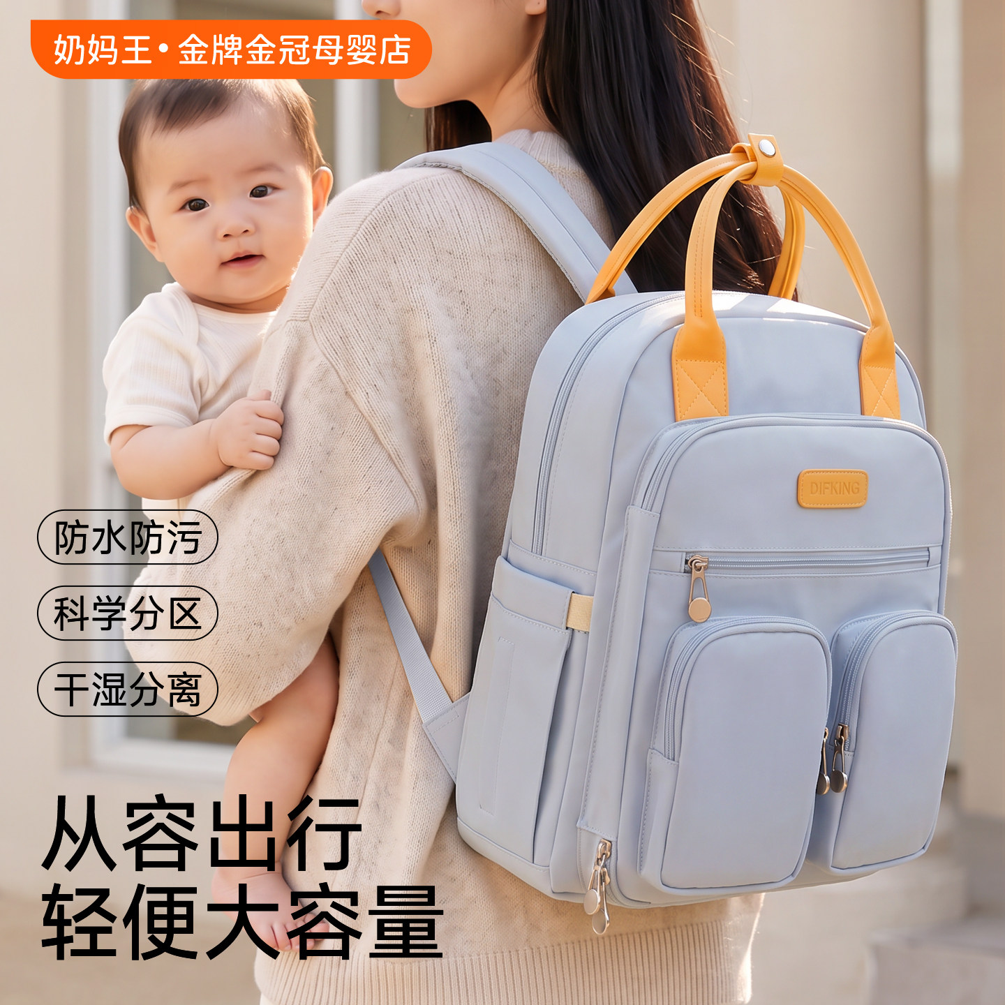 妈咪包母婴外出轻便高颜值双肩背包多功能大容量2026新款育儿包