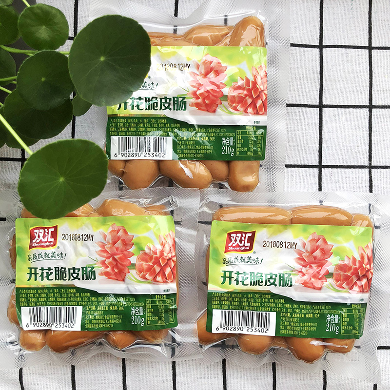 双汇火腿肠餐饮火锅食材爽口料理开花脆皮肠*3袋餐馆红肠包邮