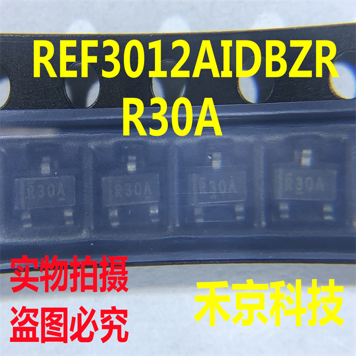 TIREF3012AIDBZR现货发