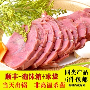河南特产小吃新乡臧营桥新鲜五香牛肉即食网红零食夜宵熟食250g