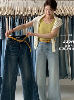 SAILORMOON -春韩系微喇叭口袋休闲显瘦牛仔裤(配腰带)