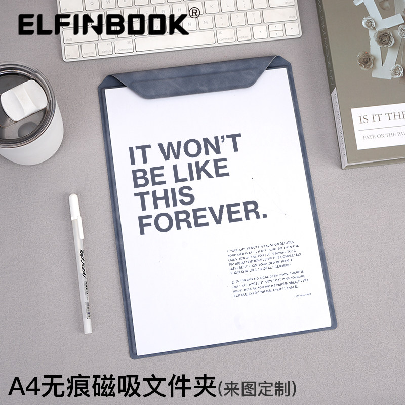 易飞磁性强磁吸附文件夹图片