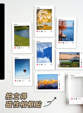 易飞拍立得相框冰箱贴磁贴磁力贴三寸毕业照片磁性磁吸小卡展示架