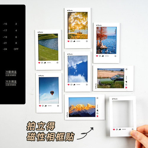 易飞拍立得相框冰箱贴磁贴磁力贴三寸毕业照片磁性磁吸小卡展示架