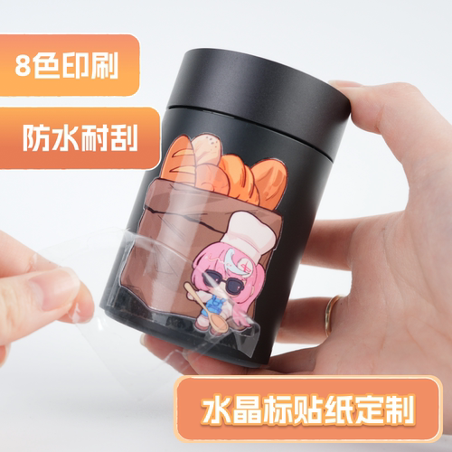 定制水晶标贴UV转印贴logo贴纸商标礼盒标签撕膜留字透明贴不干胶