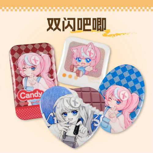 双闪吧唧定制椭圆马口铁徽章谷子明星动漫方形异形胸章来图定制