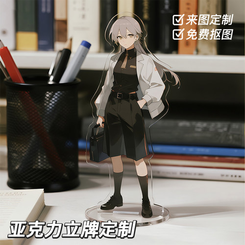 亚克力人形立牌定制桌面摆件动漫二次元周边卡通自印来图diy定做