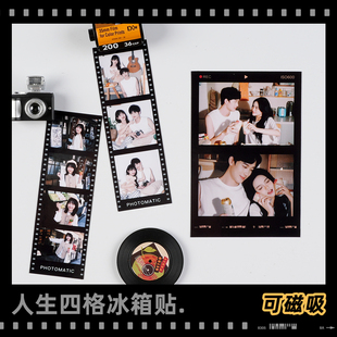 人生四格冰箱贴定制自制拍立得照片冲印打印冲洗磁吸磁性收纳磁贴