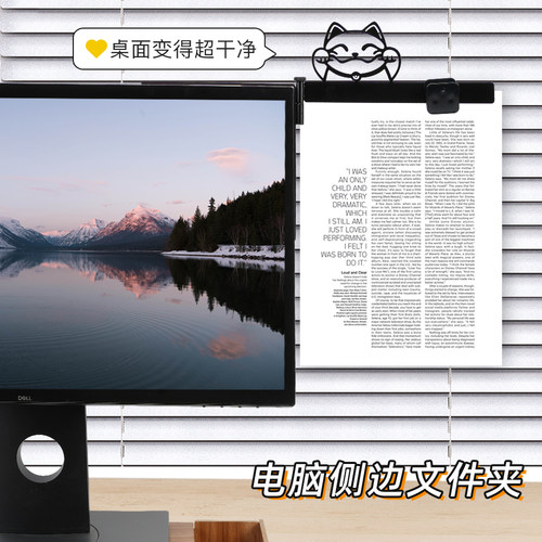 易飞电脑显示器侧边夹