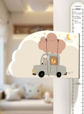 儿童身高贴身高墙贴磁吸精准测量仪尺神器可移除宝宝纸幼儿园家用