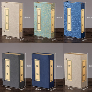 新中式样板间茶室摆件仿古典装饰品仿真书复古风博古架摆设道具书