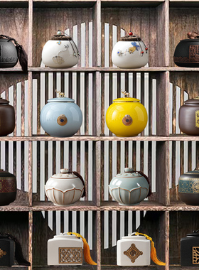 新中式宋代美学茶室茶柜民宿博古架陶瓷复古茶叶罐子茶具茶道摆件