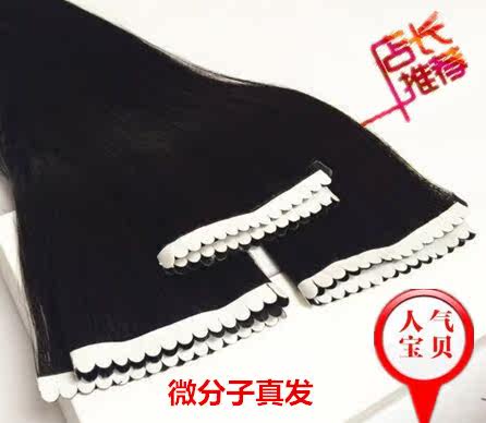 Extension cheveux - Ref 217596 Image 1