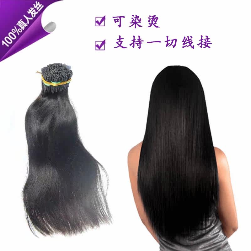 Extension cheveux - Ref 217380 Image 1