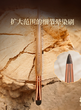 25年杜勒H138L幼圆收尖扩大晕染范围细节眼影刷收尖大门牙