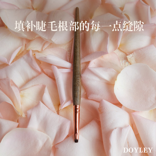 杜勒绿檀柄小方头精细眼线刷