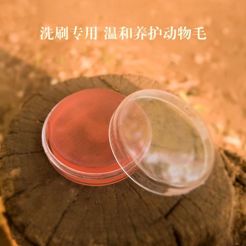 杜勒化妆刷洗刷皂50G动物毛专用温和清洁不伤毛不单卖