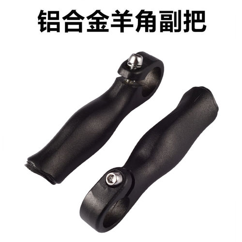美利达捷安特通用人体工程学副把