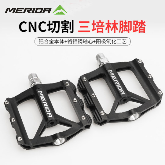 美利达三培林cnc铝合金轴承