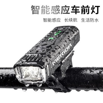美利达捷安特通用智能感应前灯