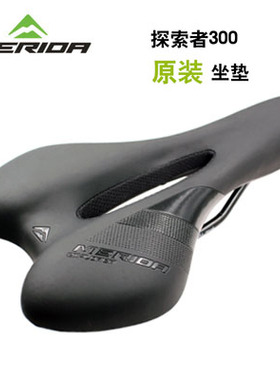 美利达勇士公爵挑战者原装车座鞍座山地车坐垫超软舒适单车装备