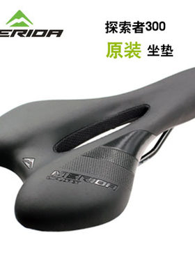 美利达勇士公爵挑战者原装鞍座
