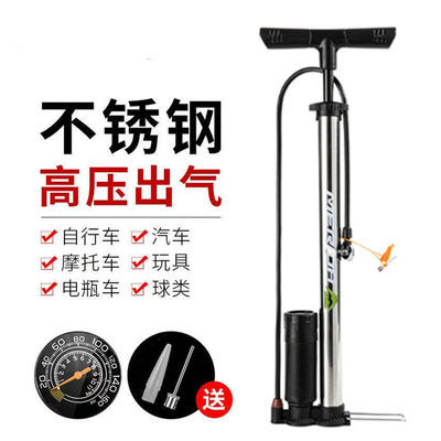 美利达捷安特通用自行车打气筒高压