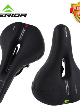 美利达通用山地自行车座垫超软坐垫加厚鞍座减震硅胶座椅