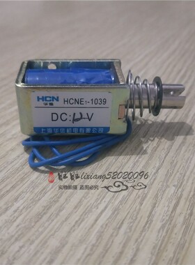 华信 直流框架式电磁铁HCNE1-1039  12VDC 24VDC吸入式微型电磁铁