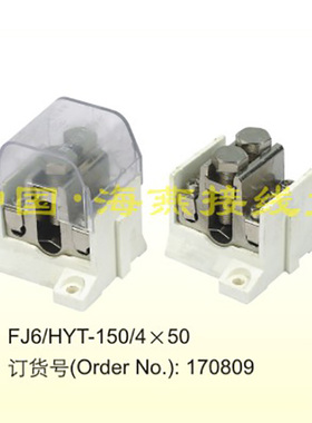 海燕 FJ6/HYT-150/4X50 主干线分线器 接线端子