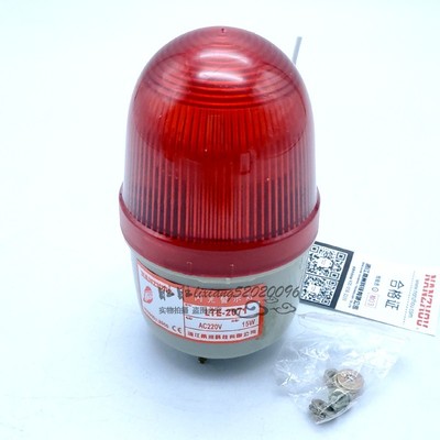 南洲信号灯LTE-2071闪光警示灯