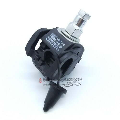 海燕 1KV绝缘穿刺线夹FJ6/HTD2-95 主线16-95平方 支线4-50mm2