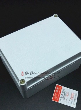 海燕 防水接线盒FJ6/JXH-2A 160X120X83mm 封闭式分线盒 端子箱