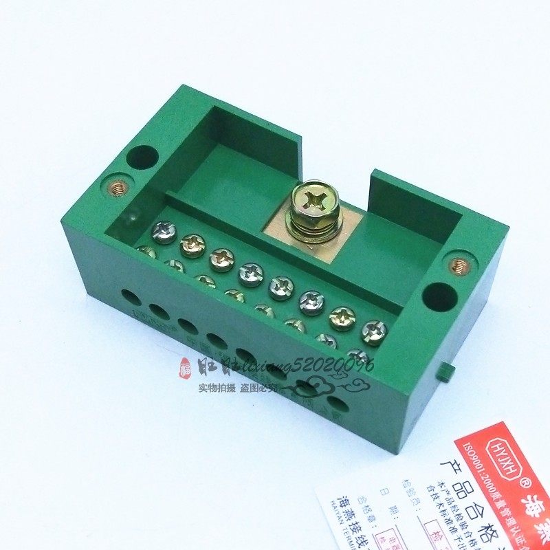 海燕 一进八出接线盒FJ6/JHD-4 单极1进8出分线盒 分线端子盒