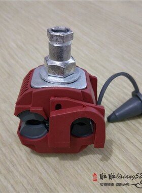 海燕1KV防火绝缘穿刺线夹FJ6/HTD2/V0-150主线50-150平方支线6-50