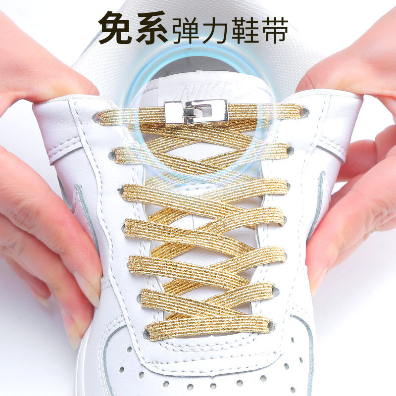 懒人鞋带扣男女儿童免系金属弹力松紧黑白彩色潮百搭运动鞋固定器,服饰配件/皮带/帽子/围巾,鞋带,淘宝优惠券,粉丝福利购,淘宝优惠卷