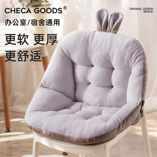 坐垫冬季 学生宿舍办公室靠背一体护腰防滑加厚毛绒椅子靠垫屁垫