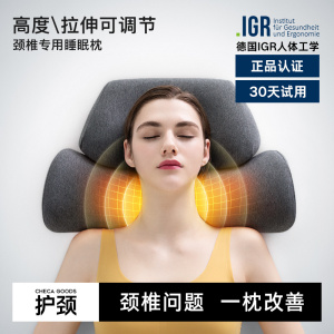 颈椎枕助睡眠护颈椎睡觉专用可调节热敷按摩修复成人艾草圆柱枕头