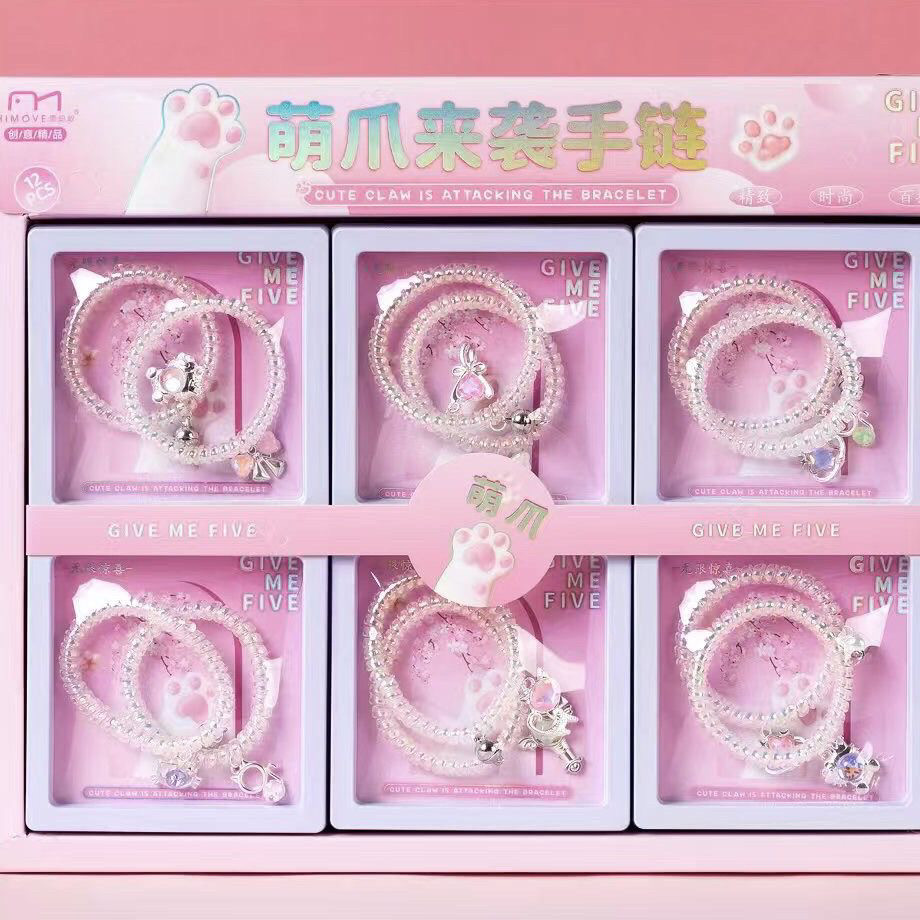 新款闺蜜磁吸手链二人甜美可爱款学生女孩姐妹对链热卖玩具礼物